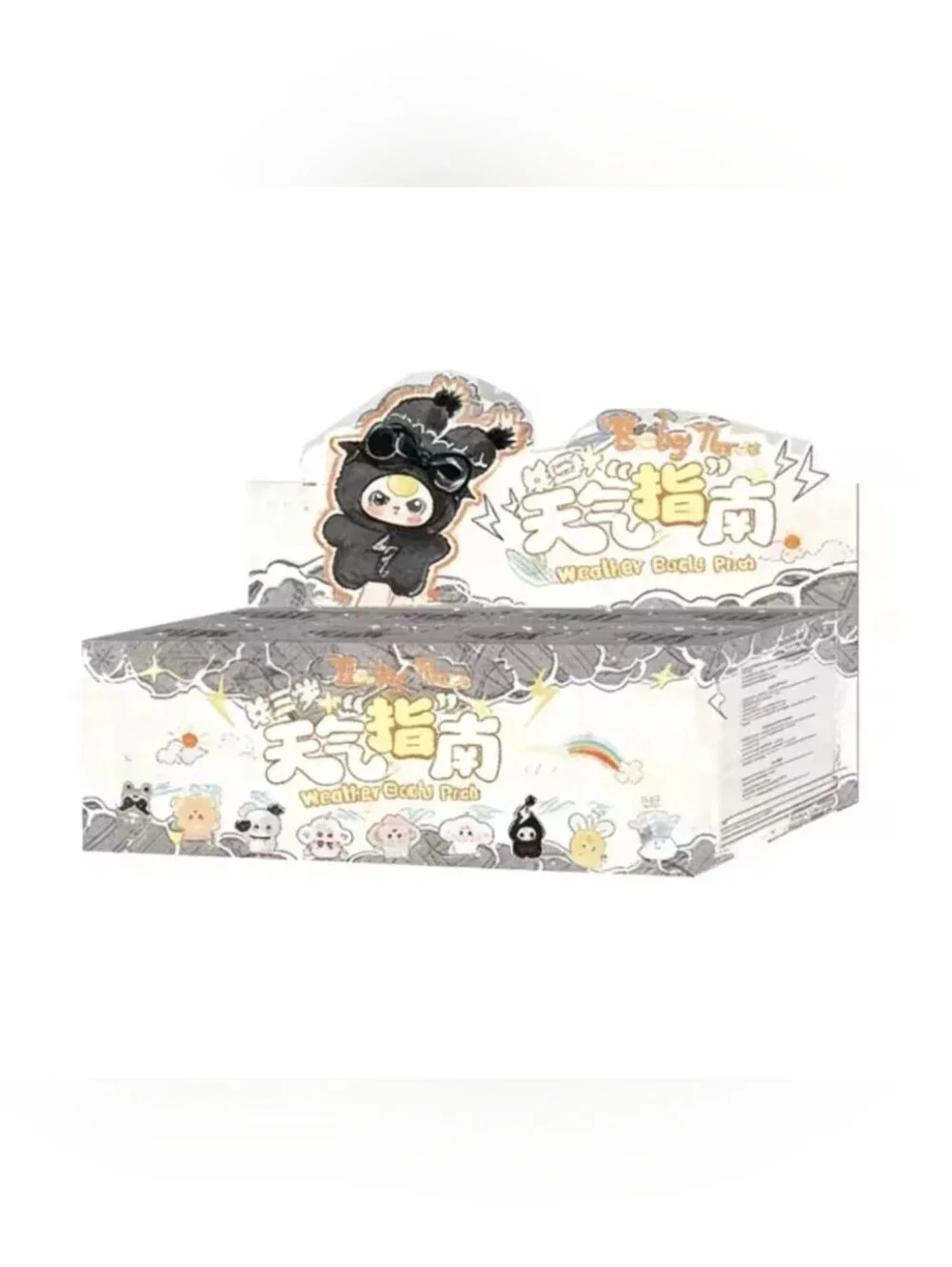 FULL CASE OF 8! Baby Three Mini Weather Guide Plush Blind Box